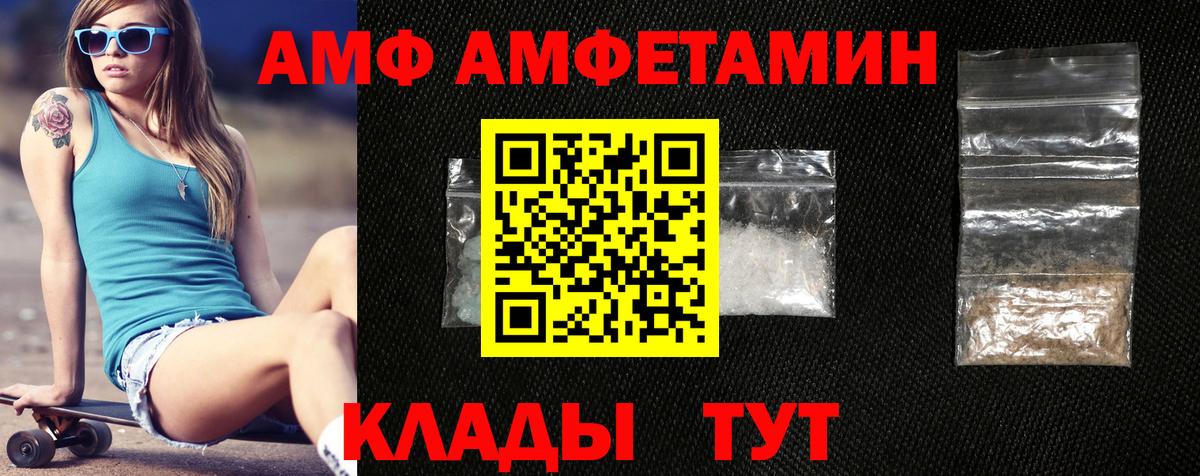 МАРИХУАНА Елец