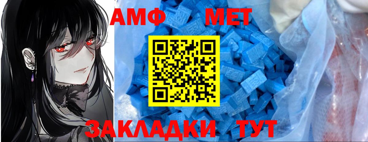 Амфетамин 97% Елец