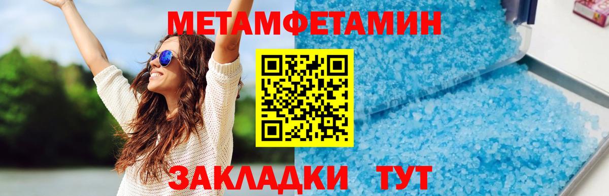 Елец  Амфетамин 98%  Вход с VPN 