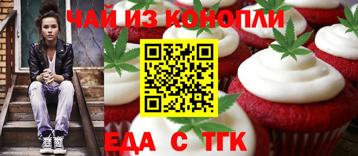 ГАШИШ  COCAIN  Мефедрон кристаллы  МДМА  Елец  ГАШ  Каннабис  Вход с VPN  МЕФ 