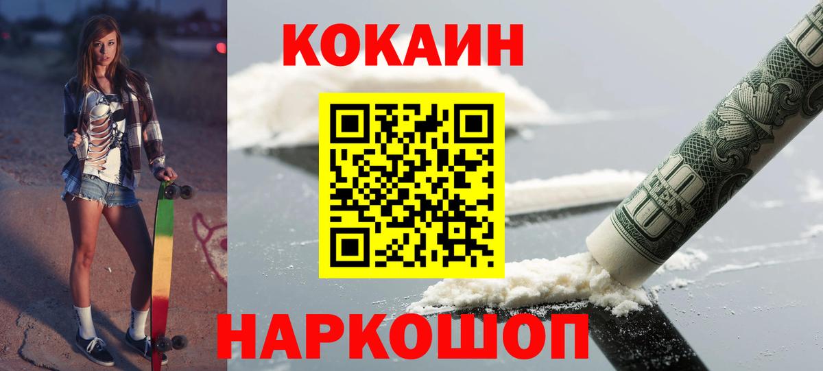 Cocaine Columbia Елец