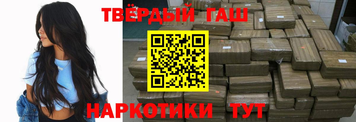 Елец  Гашиш Изолятор  Гашиш гарик  Гашиш  Вход с VPN 