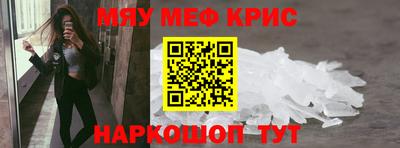 мдма Саянск