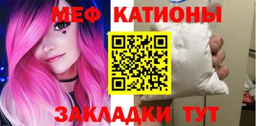 эйфоретик Сафоново