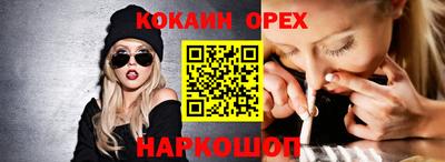 эйфоретик Сафоново
