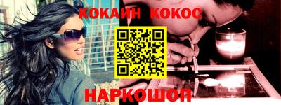 твердый Саяногорск