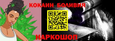твердый Саяногорск