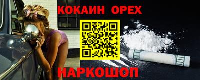 твердый Саяногорск