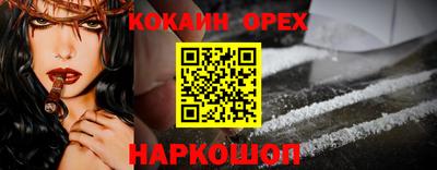 мдма Саянск