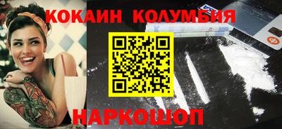 эйфоретик Сафоново