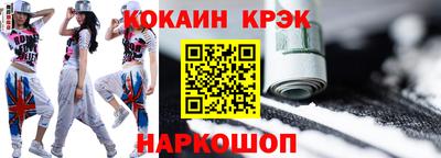 эйфоретик Сафоново