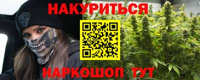 эйфоретик Сафоново