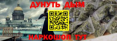 эйфоретик Сафоново