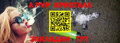 твердый Саяногорск