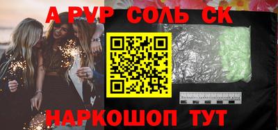 мдма Саянск