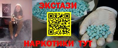 эйфоретик Сафоново
