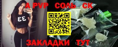 твердый Саяногорск
