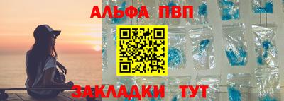 твердый Саяногорск