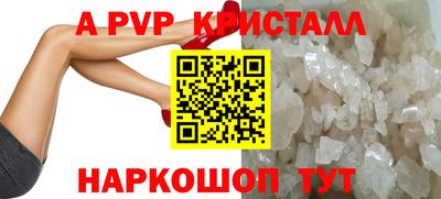 твердый Саяногорск