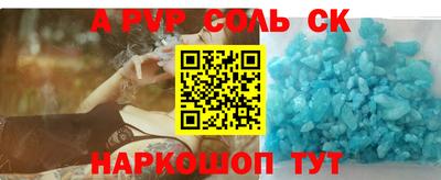 мдма Саянск