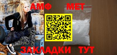 мдма Саянск