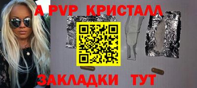 твердый Саяногорск