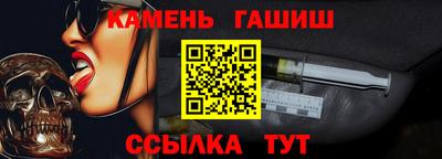 гидра Симферополь