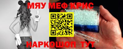 эйфоретик Сафоново