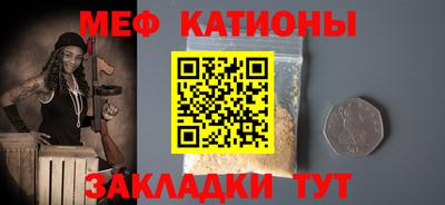 эйфоретик Сафоново