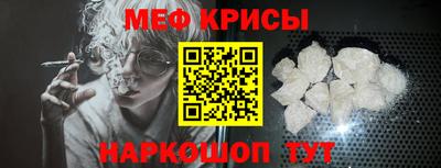 бутират Сибай