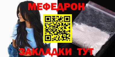 твердый Саяногорск