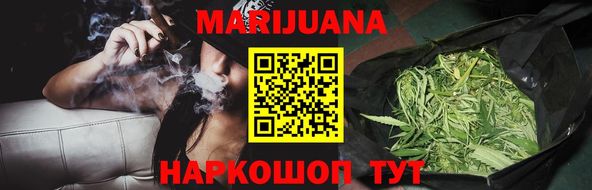 Канабис планчик  Конопля Amnesia  Елец  Вход с VPN  Шишки марихуана OG Kush  Каннабис White Widow 