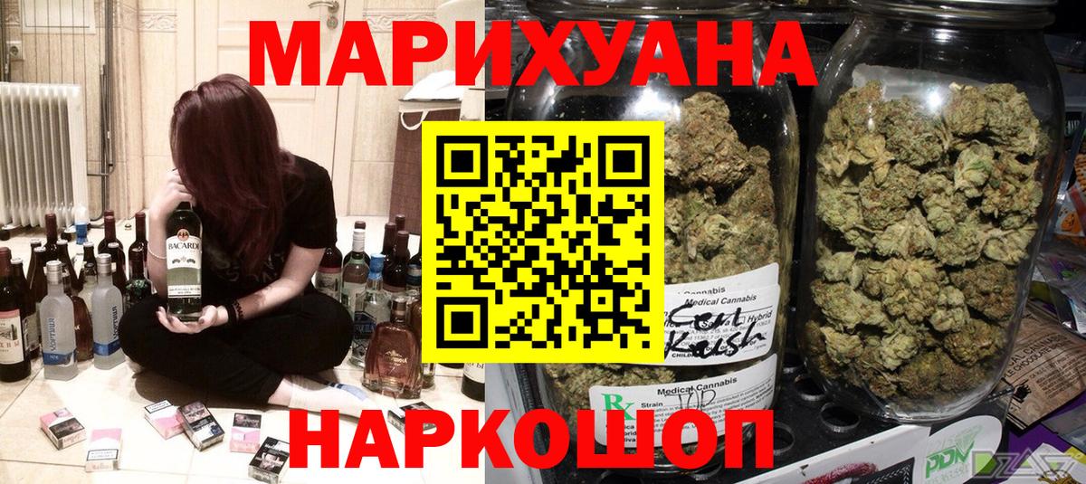 Канабис Ganja Елец